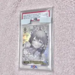 2026年最新】ホロライブpsa10の人気アイテム - メルカリ