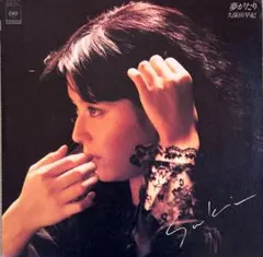 2026年最新】久保田早紀の人気アイテム - メルカリ