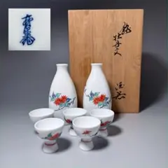 2026年最新】13代 柿右衛門の人気アイテム - メルカリ