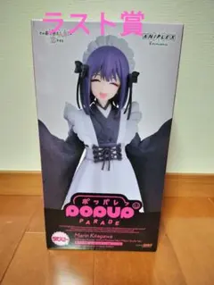 2026年最新】喜多川海夢 フィギュア アニプレックスの人気アイテム