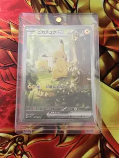 2026年最新】スタートデッキ100 ピカチュウの人気アイテム - メルカリ