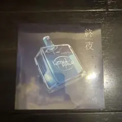 2026年最新】yosugala cdの人気アイテム - メルカリ