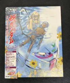 2026年最新】∀ガンダム I 地球光& II 月光蝶 の人気アイテム - メルカリ