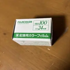 2026年最新】業務用フィルム iso100の人気アイテム - メルカリ