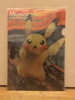 2026年最新】ムンクピカチュウの人気アイテム - メルカリ
