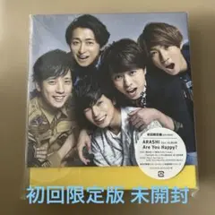 2026年最新】嵐 are you happy 初回 限定 盤 dvdの人気アイテム - メルカリ