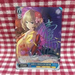 2026年最新】高垣楓 サインの人気アイテム - メルカリ