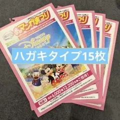 2026年最新】講談社春のマンガまつりの人気アイテム - メルカリ