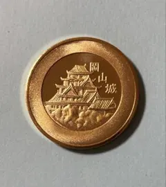 2026年最新】岡山城 メダルの人気アイテム - メルカリ