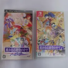 2026年最新】遙かなる時空の中で7の人気アイテム - メルカリ