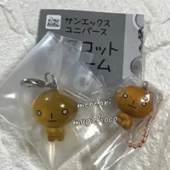 2026年最新】san-x こげぱんの人気アイテム - メルカリ