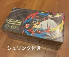 2026年最新】メガブレイブ BOXの人気アイテム - メルカリ