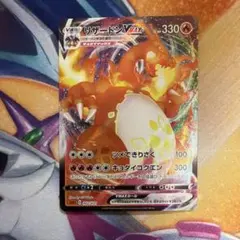 レシラム R CP2 伝説キラコレクション 002/027 - メルカリ