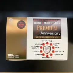 2026年最新】乳酸菌+酵母promixの人気アイテム - メルカリ