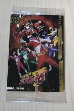 2026年最新】イタジャガ スーパー戦隊シリーズ 50周年記念カード