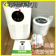 2026年最新】空気 清浄機 小型の人気アイテム - メルカリ