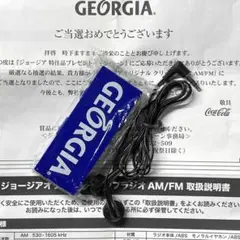 2026年最新】ジョージア アンティークラジオの人気アイテム - メルカリ