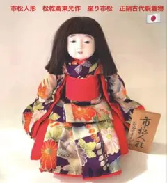 2026年最新】市松人形 着せ替えの人気アイテム - メルカリ