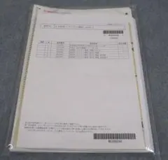 2026年最新】弁理士試験 lecの人気アイテム - メルカリ