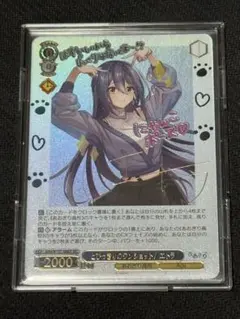 2026年最新】ヴァイス エトラの人気アイテム - メルカリ