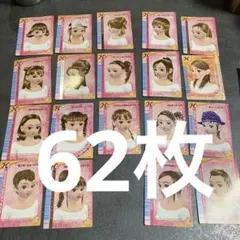 2026年最新】オシャレ魔女ラブandベリーの人気アイテム - メルカリ