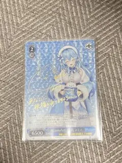 2026年最新】雪花ラミィ ヴァイスの人気アイテム - メルカリ