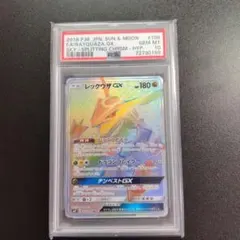 2026年最新】レックウザgx hrの人気アイテム - メルカリ