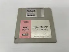 2026年最新】ピアノ自動演奏フロッピーの人気アイテム - メルカリ