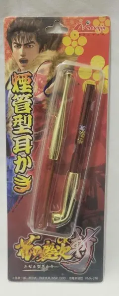 2026年最新】花の慶次 キセルの人気アイテム - メルカリ