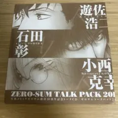2026年最新】石田彰 雑誌の人気アイテム - メルカリ