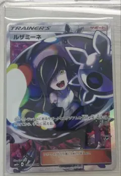 2026年最新】SM4 ルザミーネ SRの人気アイテム - メルカリ