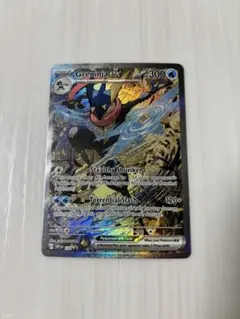 2026年最新】ゲッコウガex 海外の人気アイテム - メルカリ