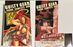 2026年最新】ギルティギア サウンドコンプリートboxの人気アイテム