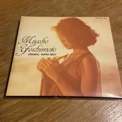 2026年最新】芳本美代子 cdの人気アイテム - メルカリ