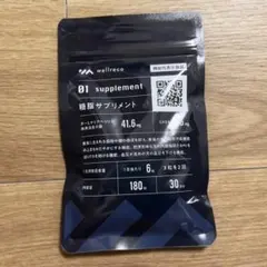 2026年最新】wellrecoの人気アイテム - メルカリ