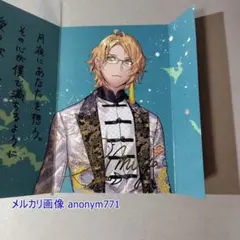 2026年最新】四ノ宮那月 サインの人気アイテム - メルカリ