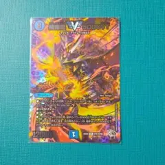 2026年最新】飛翔龍5000VTの人気アイテム - メルカリ