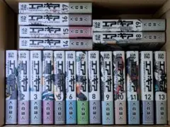 2026年最新】エアギア unlimited 全巻の人気アイテム - メルカリ