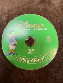 2026年最新】dwe singalong dvdの人気アイテム - メルカリ