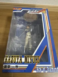 2026年最新】ダイヤのA御幸一也1_9完成品フィギュアの人気アイテム