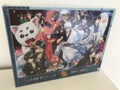 2026年最新】パズル 1000ピース 銀魂の人気アイテム - メルカリ