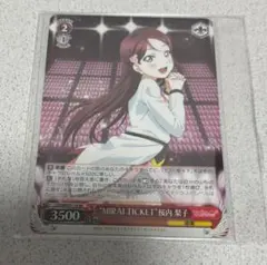 2026年最新】ヴァイス 桜内の人気アイテム - メルカリ