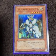 2026年最新】天空騎士パーシアスの人気アイテム - メルカリ