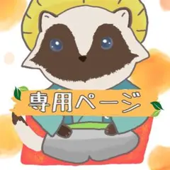 2026年最新】Twice ペンライト カバーの人気アイテム - メルカリ