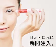 2026年最新】CONCリンクルインジェクションの人気アイテム - メルカリ