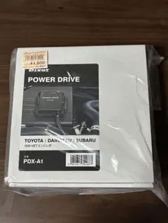 2026年最新】Pivot パワードライブの人気アイテム - メルカリ
