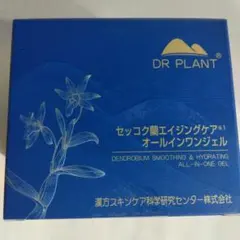 2026年最新】セッコク オールインワンジェルの人気アイテム - メルカリ