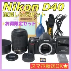 2026年最新】nikon d3000レンズ 望遠の人気アイテム - メルカリ