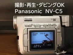 2026年最新】パナソニック NV-C5の人気アイテム - メルカリ