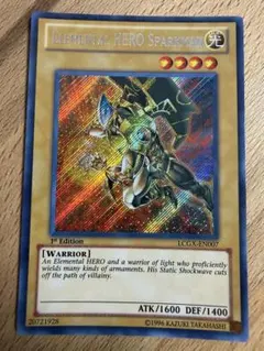 2026年最新】スパークマン 英語の人気アイテム - メルカリ